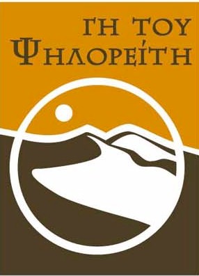 LOGO ΓΗ ΤΟΥ ΨΗΛΟΡΕΙΤΗ